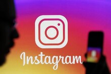 कोरोना काळात Instagram वर फ्रॉड प्रकरणात 50 टक्क्यांनी वाढ; अशी होतेय फसवणूक कोरोना काळात Instagram वर फ्रॉड प्रकरणात 50 टक्क्यांनी वाढ; अशी होतेय फसवणूक