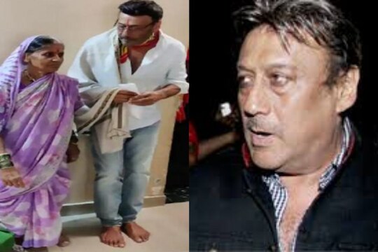 जीवाला जीव देणारा माणूस; घरकाम करणाऱ्या महिलेच्या कुटुंबाचं सांत्वन करण्यासाठी पोहोचला जॅकी दादा..