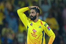 IPL 2021 : आयपीएल सुरू होण्याआधी रविंद्र जडेजा मुंबईमध्ये क्वारंटाईन IPL 2021 : आयपीएल सुरू होण्याआधी रविंद्र जडेजा मुंबईमध्ये क्वारंटाईन