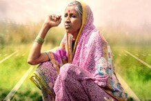 राष्ट्रीय पुरस्कार मिळाल्यानंतर बारामतीच्या लता करेंची प्रतिक्रिया, म्हणाल्या..