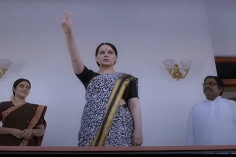 नुकतंच थलायवी चित्रपटाचा ट्रेलर प्रेक्षकांच्या भेटीला (Thalaivi Trailer Out) आला आहे. कंगनाच्या (Kangana Ranaut) वाढदिवसाचं औचित्य साधत हा ट्रेलर प्रदर्शित करण्यात आला आहे.
