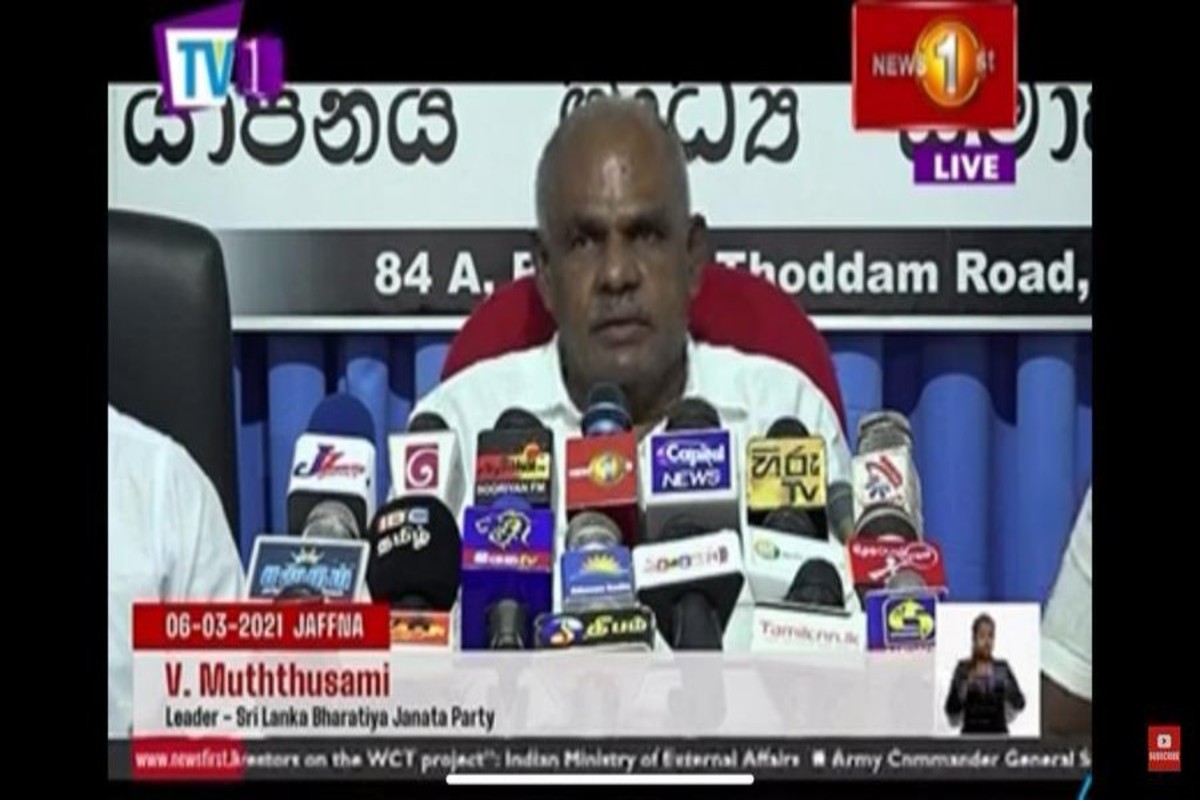 आता श्रीलंकेतही भारतीय जनता पार्टी! जाणून घ्या काय आहे सत्य?