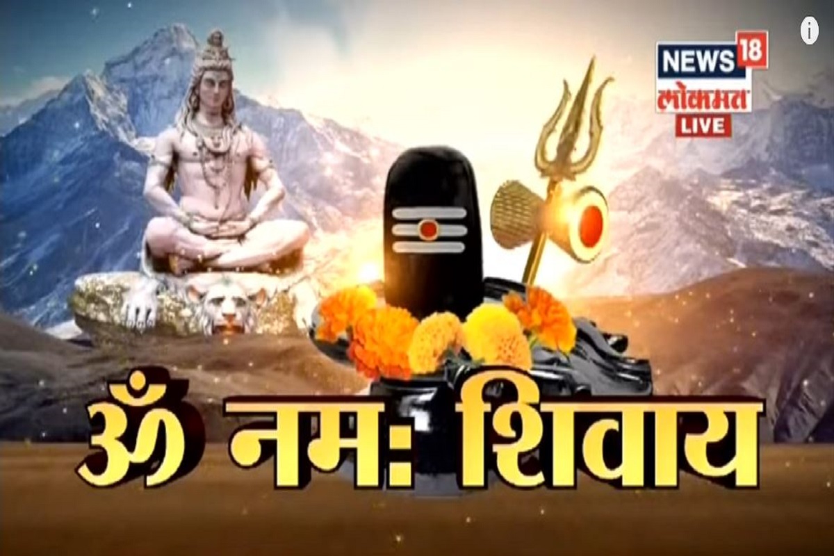 कोरोनामुळे महाशिवरात्रीला मंदिरे बंद,भाविकांचं बाहेरूनच दर्शन