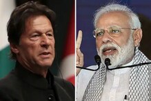 पंतप्रधान मोदींच्या पत्रावर इम्रान सरकारमधील मंत्र्याचं उत्तर, 'शांतता गरजेची'