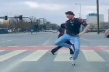 वाह! या डान्सरने चक्क रस्त्यावर केला मूनवॉक, अनोख्या अदांचा VIDEO व्हायरल