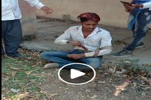 दारूच्या नशेत तरुण थेट विषारी नागालाच भिडला, अंगावर काटा आणणारा VIDEO दारूच्या नशेत तरुण थेट विषारी नागालाच भिडला, अंगावर काटा आणणारा VIDEO