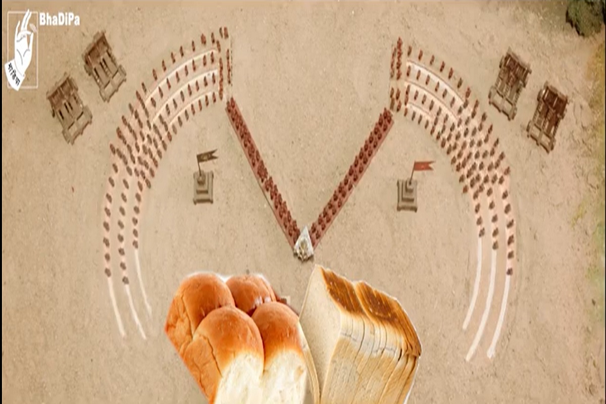 'मिसळीबरोबर पाव खायचा की ब्रेड' यावर माहिश्मतीला होणार युद्ध, पाहा काय 'कट' शिजतोय VIDEO