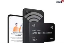 Paytm ची नवी सुविधा; मोबाईलवर कार्ड टच करताच होईल पेमेंट, जाणून घ्या प्रोसेस Paytm ची नवी सुविधा; मोबाईलवर कार्ड टच करताच होईल पेमेंट, जाणून घ्या प्रोसेस