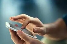तीन दिवसांनंतर SMS सर्विस बंद होऊन कोणताही OTP येणार नाही? तीन दिवसांनंतर SMS सर्विस बंद होऊन कोणताही OTP येणार नाही?