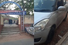 पोलीस स्टेशनच्या दारात उभ्या कारमध्ये चोरी; भरदिवसा काच फोडून अडीच लाख लंपास पोलीस स्टेशनच्या दारात उभ्या कारमध्ये चोरी; भरदिवसा काच फोडून अडीच लाख लंपास