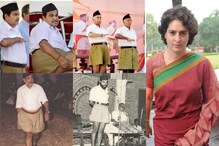 'OMG यांचे गुडघे दिसतायंत..', प्रियांका गांधींनी का पोस्ट केला मोदींचा हा PHOTO? 'OMG यांचे गुडघे दिसतायंत..', प्रियांका गांधींनी का पोस्ट केला मोदींचा हा PHOTO?