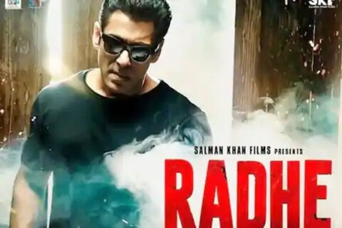 Radhe Release Date Out: गेल्या काही दिवसांपासून बॉलिवूड अभिनेता सलमान खानचा (Salman Khan) आगामी चित्रपट 'राधेः युवर मोस्ट वॉन्टेड भाई' (Radhe: Your Most wanted Bhai) या चित्रपटाची बरीच चर्चा आहे. 