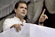 राहुल गांधींना मोठा झटका, बड्या नेत्याचा काँग्रेसला रामराम राहुल गांधींना मोठा झटका, बड्या नेत्याचा काँग्रेसला रामराम