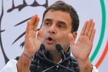 राहुल गांधींनी 'या' 50 जणांना ट्विटरवरुन केलं 'Unfollow', भाजप म्हणते... राहुल गांधींनी 'या' 50 जणांना ट्विटरवरुन केलं 'Unfollow', भाजप म्हणते...