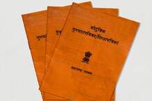 Ration Card: रेशनकार्डासंबधित अडचण असल्यास या क्रमांकावर करा तक्रार