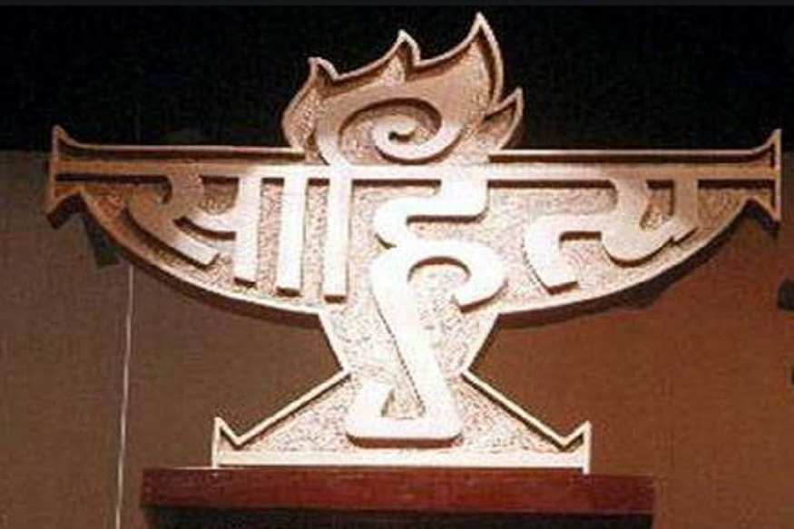 साहित्य अकादमी पुरस्कार जाहीर, 2 मराठी लेखकांचा होणार सन्मान