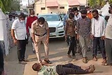 ...आणि संजय राठोड यांच्या गाडीसमोर दिव्यांग तरुणाने घातले लोटांगण ...आणि संजय राठोड यांच्या गाडीसमोर दिव्यांग तरुणाने घातले लोटांगण