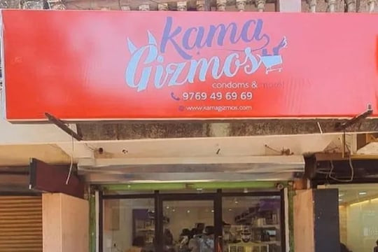 Kama Gizmos : भारतातील पहिलं सेक्स टॉईज स्टोअर; पाहा नेमकं आहे तरी कसं