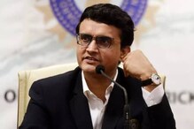 World Test Championship : ठरलं! या मैदानात होणार फायनल, गांगुलीकडून शिक्कामोर्तब World Test Championship : ठरलं! या मैदानात होणार फायनल, गांगुलीकडून शिक्कामोर्तब