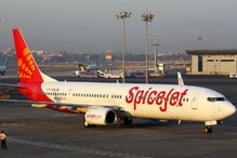 Spicejet ची मोठी घोषणा! कोरोना पॉझिटिव्ह रिपोर्ट आला तर पूर्ण पैसे परत Spicejet ची मोठी घोषणा! कोरोना पॉझिटिव्ह रिपोर्ट आला तर पूर्ण पैसे परत