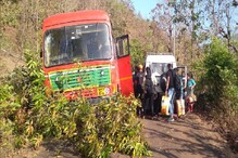 मुंबईला निघालेल्या एसटी बसला भीषण अपघात; 25 प्रवासी जखमी, काहींची प्रकृती गंभीर मुंबईला निघालेल्या एसटी बसला भीषण अपघात; 25 प्रवासी जखमी, काहींची प्रकृती गंभीर
