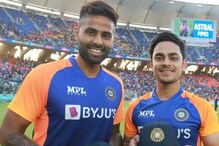 IPL 2021 : इशान आणि सूर्याचा मुंबई इंडियन्ससाठी शेवटचा सिझन! वाचा काय आहे कारण IPL 2021 : इशान आणि सूर्याचा मुंबई इंडियन्ससाठी शेवटचा सिझन! वाचा काय आहे कारण