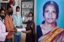 अंगणवाडी सेविकेच्या कुटुंबीयांना ठाकरे सरकारकडून 50 लाखांचा धनादेश अंगणवाडी सेविकेच्या कुटुंबीयांना ठाकरे सरकारकडून 50 लाखांचा धनादेश