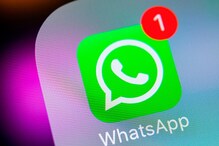 Whatsup Update: डिलीट झालेले मेसेजेस आणि चॅट्स परत कसे मिळवाल? Whatsup Update: डिलीट झालेले मेसेजेस आणि चॅट्स परत कसे मिळवाल?