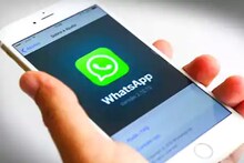 कोण पाहातंय तुमचं WhatsApp प्रोफाईल? ही आहे सोपी ट्रिक