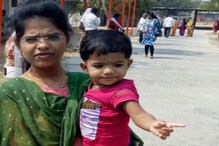 दीड वर्षाच्या मुलीसह आईची विहिरीत उडी घेऊन आत्महत्या दीड वर्षाच्या मुलीसह आईची विहिरीत उडी घेऊन आत्महत्या