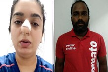 Zomato डिलिव्हरी बॉय प्रकरणाला नवं वळण, आरोप करणाऱ्या हितेशाचं आता वेगळंच विधान Zomato डिलिव्हरी बॉय प्रकरणाला नवं वळण, आरोप करणाऱ्या हितेशाचं आता वेगळंच विधान