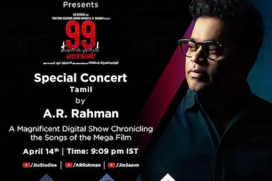 '99 songs' च्या रिलीजआधी ए. आर. रहमान यांचं प्रेक्षकांना गिफ्ट; पाहा स्पेशल कॉन्सर्टचा VIDEO