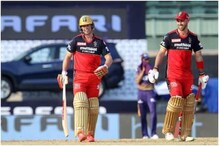 IPL 2021:'या' कारणामुळे डीव्हिलियर्सवर नाराज होता मॅक्सवेल, पाहा VIDEO IPL 2021:'या' कारणामुळे डीव्हिलियर्सवर नाराज होता मॅक्सवेल, पाहा VIDEO