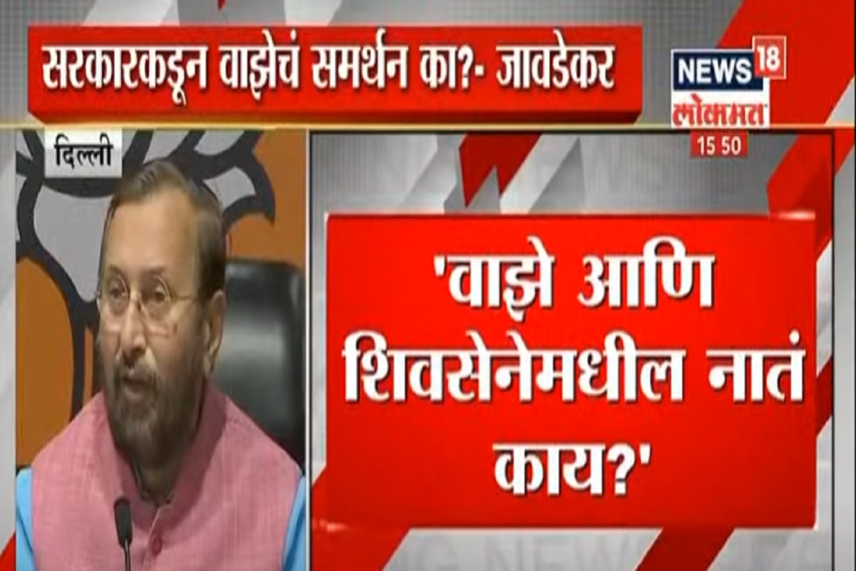 सरकारला सत्तेत राहण्याचा अधिकार नाही, उद्धव ठाकरेंनी तात्काळ राजीनामा द्यावा : प्रकाश जावडेकर