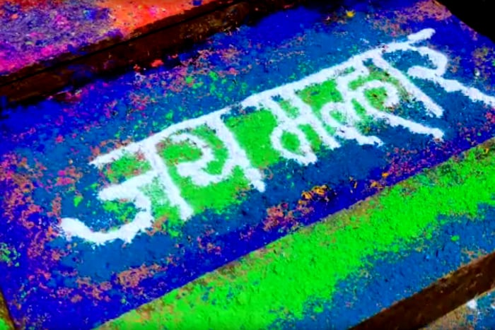 भारतीय लोककला संस्कृतीमधील लोकदेव आणि कुलदैवत असलेल्या खंडेरायाचे वर्षातील जत्रा-यात्रा, सण उत्सव मोठ्या उत्साहात साजरे केले जातात.