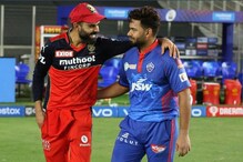 IPL 2021: मॅच संपल्यानंतर कोहलीनं घेतला पंतचा क्लास, पाहा VIDEO IPL 2021: मॅच संपल्यानंतर कोहलीनं घेतला पंतचा क्लास, पाहा VIDEO