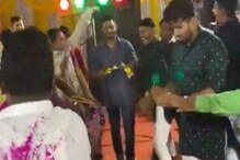 VIDEO: हळदी समारंभामधील नाच-गाणं भोवलं; कल्याणमध्ये नवरदेवावर गुन्हा दाखल VIDEO: हळदी समारंभामधील नाच-गाणं भोवलं; कल्याणमध्ये नवरदेवावर गुन्हा दाखल