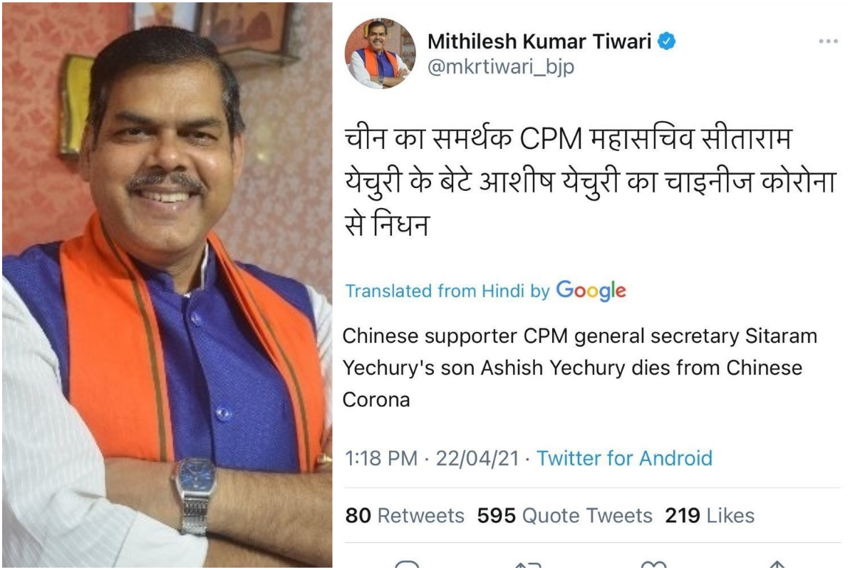 लज्जास्पद राजकारण! सीताराम येचुरी यांच्या मुलाच्या निधनावर भाजप नेत्याची टिप्पणी