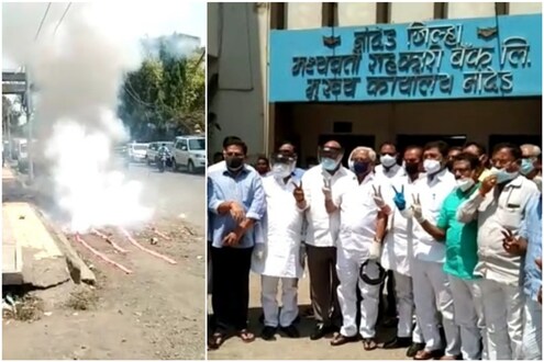 यांना Coronaचं गांभीर्य नाही का? जिल्हा बँक संचालक मंडळ निवडीनंतर रुग्णालयाच्या शेजारी फटाके फोडून जल्लोष, सोशल डिस्टंन्सिंगचा फज्जा