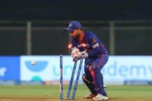 IPL 2021: कॅप्टन ऋषभ पंतच्या 3 चुकांमुळे दिल्लीनं गमावली हातातील मॅच IPL 2021: कॅप्टन ऋषभ पंतच्या 3 चुकांमुळे दिल्लीनं गमावली हातातील मॅच