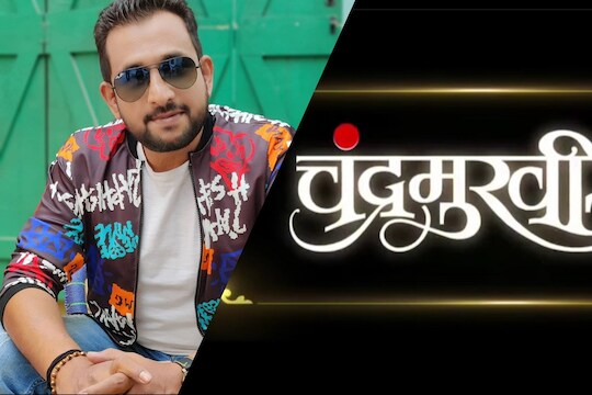 दिवाळी पाडव्याला दिसणार मराठी ‘चंद्रमुखी’; गुढीपाडव्याला प्रसाद ओकने दाखवली झलक