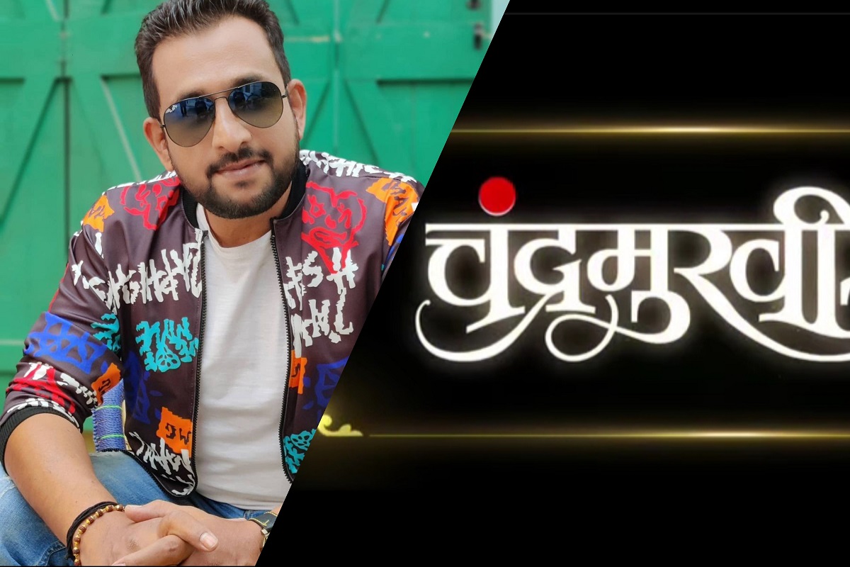 दिवाळी पाडव्याला दिसणार मराठी ‘चंद्रमुखी’; गुढीपाडव्याला प्रसाद ओकने दाखवली झलक