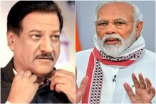 केवळ लसच नाही तर इतर उपकरणे देण्यातही केंद्राचा दुजाभाव : पृथ्वीराज चव्हाण