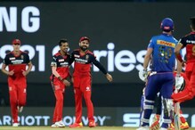 IPL 2021 : पॉईंट्स टेबल, ऑरेंज कॅप आणि पर्पल कॅप, आयपीएलमध्ये RCB चा दबदबा IPL 2021 : पॉईंट्स टेबल, ऑरेंज कॅप आणि पर्पल कॅप, आयपीएलमध्ये RCB चा दबदबा