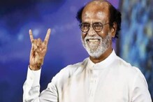 रजनीकांत यांना मिळालेल्या फाळके पुरस्काराबाबतच्या एका प्रश्नानं जावडेकर भडकले
