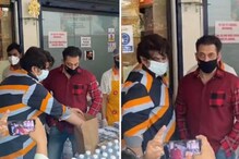 सलमान खाननं 5 हजार लोकांना केलं अन्न वाटप; युवा सेनेनं मानले भाईजानचे आभार सलमान खाननं 5 हजार लोकांना केलं अन्न वाटप; युवा सेनेनं मानले भाईजानचे आभार