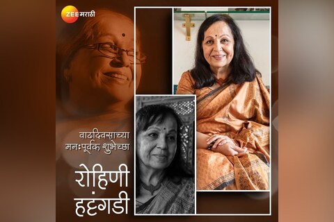 मराठी नाटकांत काम करणाऱ्या अभिनेत्रीनं पटकावला होता BAFTA पुरस्कार; पाहा रोहिणी हट्टंगडी यांचा थक्क करणारा प्रवास
