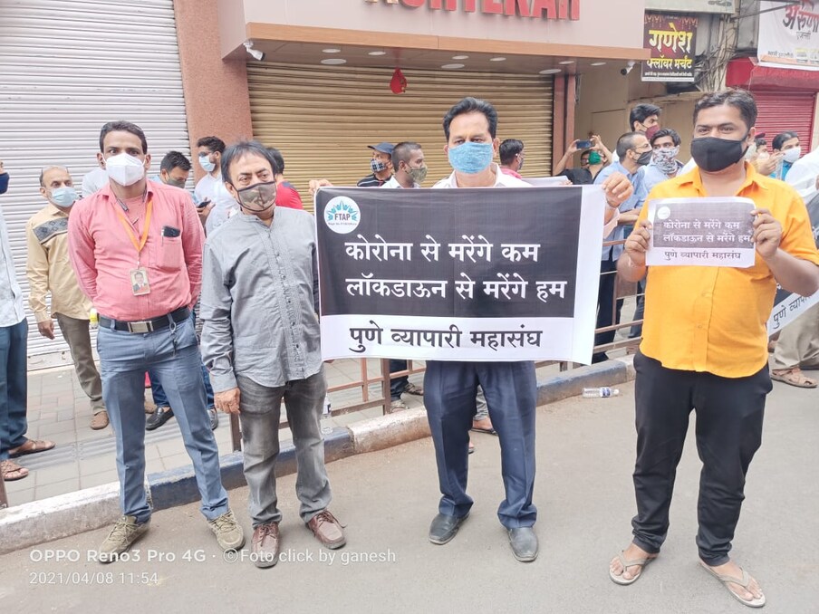  सुमारे 10 लाख कामगार या व्यापाऱ्यांवर अवलंबून आहेत, शिवाय आता गुढीपाडवा तसंच इतर सणांना प्रारंभ होत आहे. अशावेळी व्यवसाय बंद ठेवणं या व्यापाऱ्यांना परवडणारं नाही, अशी त्यांची भूमिका आहे. 