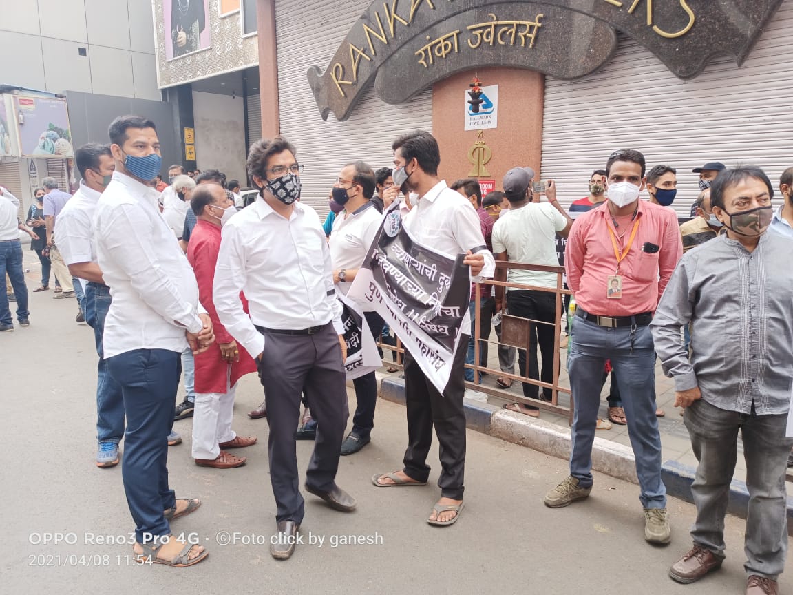 जर सरकारने ऐकलं नाही तर उद्या 9एप्रिलला सकाळी साडेदहा पासून पुण्यातील सर्व व्यापारी दुकाने उघडतील, असा इशारा पुणे व्यापारी असोसिएशनचे अध्यक्ष फत्तेचंद रांका यांनी दिला आहे. जर सरकारने ऐकलं नाही तर उद्या 9एप्रिलला सकाळी साडेदहा पासून पुण्यातील सर्व व्यापारी दुकाने उघडतील, असा इशारा पुणे व्यापारी असोसिएशनचे अध्यक्ष फत्तेचंद रांका यांनी दिला आहे.