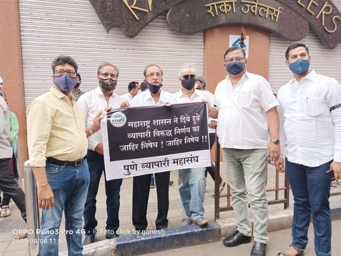 आम्हाला विरोधकांची फूस नाही, विकेंड लॉक डाऊन मान्य आहे मात्र पूर्णपणे दुकाने बंद ठेवायला विरोध आहे, अशी भूमिका यावेळी या व्यापाऱ्यांनी मांडली. 'कोरोना से मरेंगे कम, लॉकडाऊनसे मरेंगे हम..' असे बॅनर घेऊन पुण्यातील व्यापारी रस्त्यावर उतरले होते. आम्हाला विरोधकांची फूस नाही, विकेंड लॉक डाऊन मान्य आहे मात्र पूर्णपणे दुकाने बंद ठेवायला विरोध आहे, अशी भूमिका यावेळी या व्यापाऱ्यांनी मांडली. 'कोरोना से मरेंगे कम, लॉकडाऊनसे मरेंगे हम..' असे बॅनर घेऊन पुण्यातील व्यापारी रस्त्यावर उतरले होते.